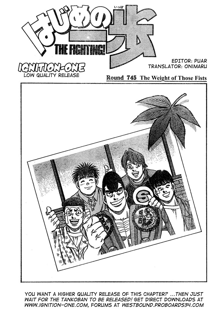 Hajime no Ippo Chapter 745 1